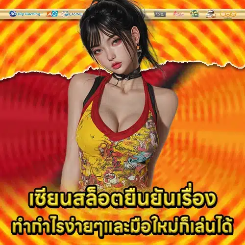 5PLAYGOLD SLOT (1) 5PLAYGOLD SLOT (1)