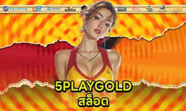 5PLAYGOLD SLOT Feature Image